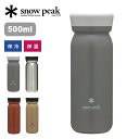 【SALE Max10%OFF】スノーピーク ステンレス真空ボトルタイプM500 snow peak TW-501 500ml タンブラー 水筒 携帯ボトル ボ...