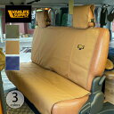 ヴァンライフサプライ バイフリークスストア コーデュラリアシートカバー VANLIFE SUPPLY BY FREAK'S STORE CORDURA REAR SEAT COVER 821-007 車 マット 後部座席 カー用品 BBQ おしゃれ キャンプ アウトドア フェス ギフト 【正規品】