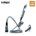 コラプズ 12vポータブルリチャージブルトラベルシャワー 3in1 COLAPZ 12v Portable Rechargeable Travel Shower 3in1 SORC-COL1112 シャワー ポータブルシャワー 簡易シャワー 充電式 持ち運び コンパクト 海水浴 旅行 キャンプ アウトドア 【正規品】