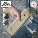 コバーン アイスタンクS COVAN ICE TANK S DWACC-001 保冷剤 クーラーボックス バーベキュー キャンプ アウトドア フェス 【正規品】