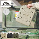 コバーン アイスタンクL COVAN ICE TANK L DWACC-003 保冷剤 クーラーボックス バーベキュー キャンプ アウトドア フェス 【正規品】