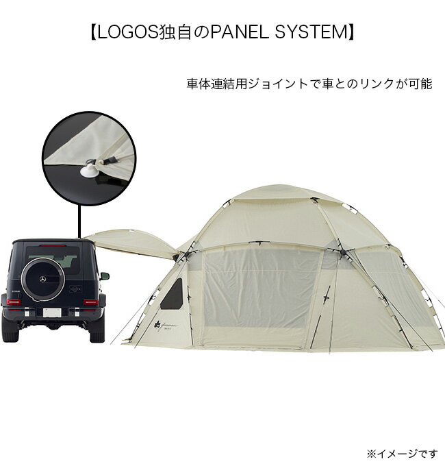 ロゴス グランベーシック スペースベース・デカゴン-BJ LOGOS 71459309 ロゴスプレミアム ドームテント QUICK SYSTEM PANEL SYSTEM 組立て5分 簡単 デビロック 連結 アウトドア キャンプ 【正規品】