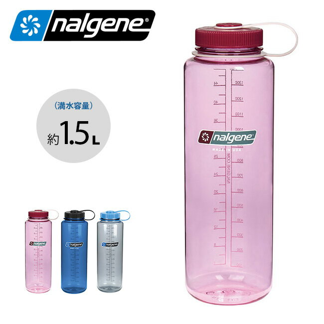 ナルゲン 広口1.5L トライタンnalgene アウトドア 野外 キャンプ 水筒 すいとう マイボトル キッチン トレイル ランニング 登山 ジム ウォーキング タウンユース 【正規品】