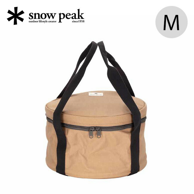 スノーピーク 和鉄ダッチオーブン 収納ケース M snow peak Japanese Cast Iron Oven Carrying Case M CS-420BR 収納バッグ 帆布バッグ 帆布ケース バーベキュー ダッチオーブン トラベル 旅行 キャンプ アウトドア