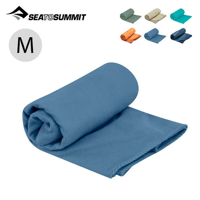 シートゥサミット ドライライトタオル M SEA TO SUMMIT Drylite Towel M ST82777 タオル 吸水 速乾 コンパクト 携帯 旅行 キャンプ アウトドア 【正規品】