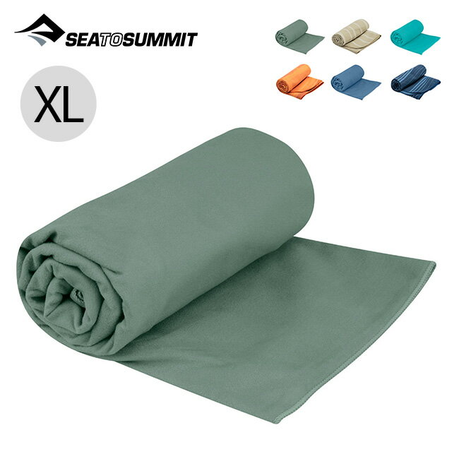 シートゥサミット ドライライトタオル XL SEA TO SUMMIT Drylite Towel XL ST82779 タオル 吸水 速乾 コンパクト 携帯 旅行 キャンプ アウトドア 【正規品】