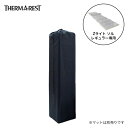 サーマレスト Zライト ソル レギュラー専用スタッフサック THERM-A-REST 30002 収納袋 スタッフバッグ 撥水 防水 軽量 丈夫 マットレス エアーマット Zライトソル R 登山 トラベル 旅行 キャンプ アウトドア 