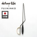 デトアーライフ×フジキンコウ 火ばさみ detour life×FUJIKINKO DTL-086 火ばさみ 万能はさみ 火鉢 焚火 焚き火 BBQ 日本製 国産 キャンプ アウトドア 【正規品】