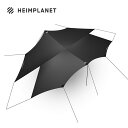 ハイムプラネット ヘイムプラネット ダスクタープ HEIMPLANET Dusk Tarp grey T010106 タープ テント キャンプ アウトドア フェス 