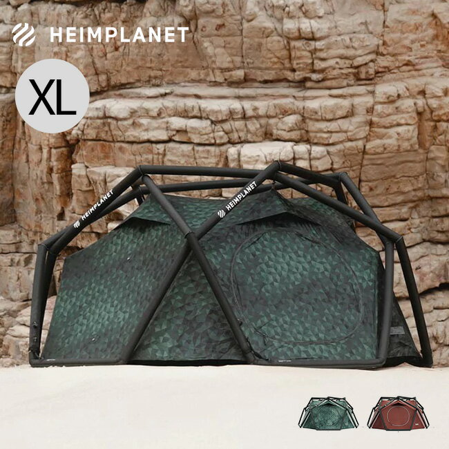 ハイムプラネット ヘイムプラネット ザ ケイブXL HEIMPLANET THE CAVE XL テント エアフレームテント ドーム型 キャンプ アウトドア 