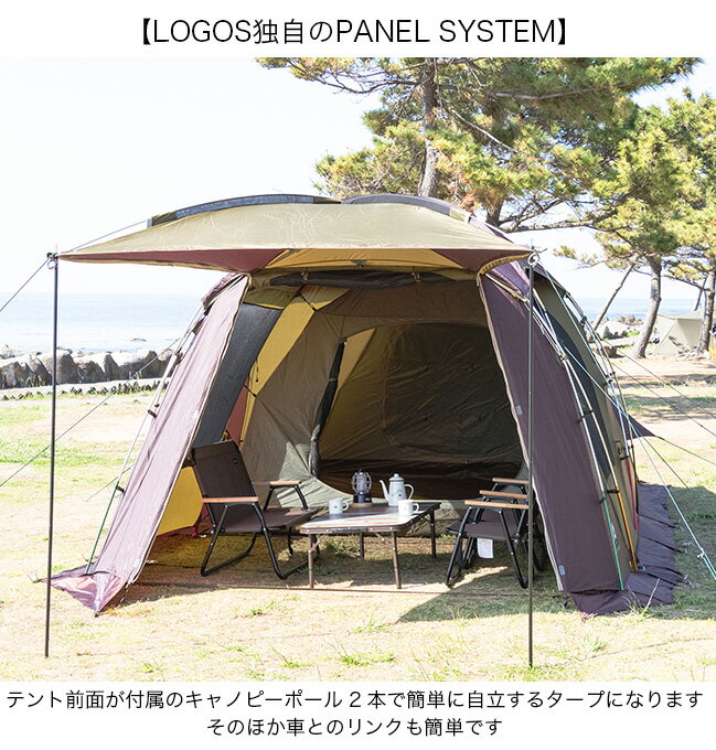 【豪華キャンペーン開催中】ロゴス プレミアム PANELグレートドゥーブル XL-BJ LOGOS 71805538 PANEL SYSTEM デビルブロックST テント 2ルーム 前室 リビング ファミリー アウトドア キャンプ 【正規品】