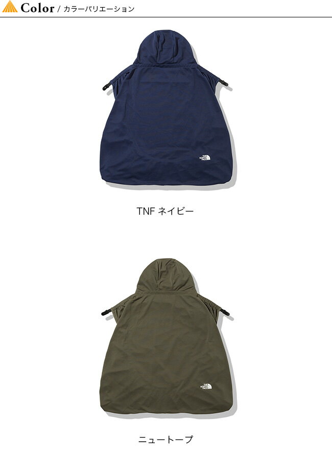 【SALE】ノースフェイス サンシェードブランケット【キッズ】 THE NORTH FACE Baby Sunshade Blanket NNB22214 ブランケット サンシェード 日除け 虫よけ UVカット コンパクト 夏 抱っこ紐 ベビーカー キャンプ アウトドア 【正規品】