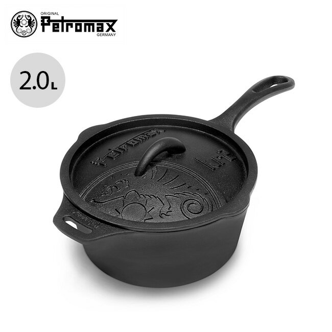 ペトロマックス キャストアイアンソースパン kr2 PETROMAX Cast Iron Saucepan kr2 13823 片手鍋 鍋 調理器具 IH対応 キャンプ アウトドア 