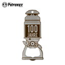 ペトロマックス ボトルオープナー PETROMAX bottle opener 13815 栓抜き キーホルダー キャンプ アウトドア 【正規品】