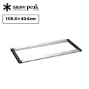 スノーピーク アイアングリルテーブル フレームロング snow peak Iron Grill Table Frame Long CK-150 バーベキュー アウトドア キッチン アイアングリルテーブル IGT 4ユニット キャンプ 【正規品】