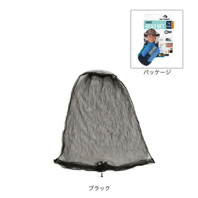 �����ȥ����ߥå� �ʥΥ⥹�����ȥإåɥͥå� SEA TO SUMMIT Nano Mosquito HeadNet ST82431 ��褱�ͥå� �ȥ�٥� ι�� ���ե� �ե��� ������� ������ �����ȥɥ�