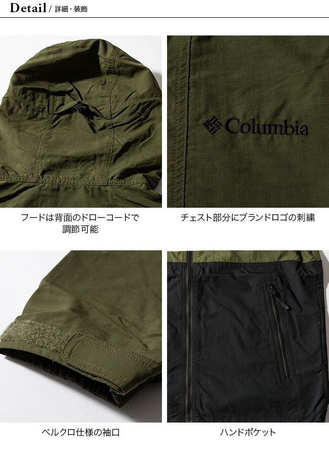 コロンビア ヘイゼンジャケット Columbia Hazen Jacket メンズ XM8638 ジャケット フードジャケット ウィンドジャケット アウター 撥水 アウトドア 【正規品】