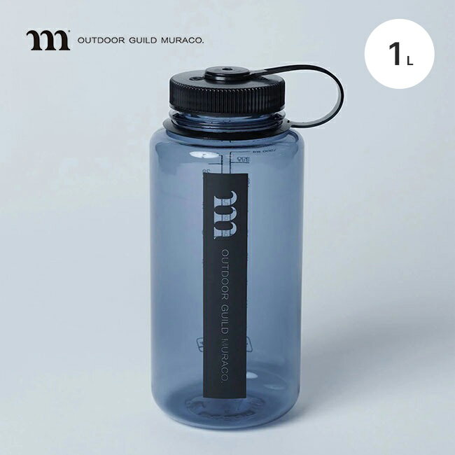 ムラコ ナルゲン1.0L muraco NALGENE 1.0L DR0020 ナルゲンボトル 水筒 ウォーターボトル クリアボトル プラスチック トライタン 1L 1000ml 軽量 丈夫 漏れない シンプル グレー 目盛付き コラボ 別注 限定 グレー 登山 キャンプ アウトドアリビング フェス 