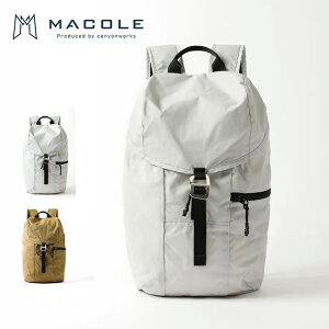 マコール パッカブルデイパック MACOLE packable daypack メンズ レディース バックパック リュック デイパック パッカブル仕様 持ち運び 【正規品】