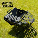 ネイチャートーンズ フュージョングリルミニ NATURE TONES FGMI-B 焚火 焚き火台 テーブル グリル おしゃれ キャンプ アウトドア