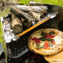 オーテックキャンプ クッキングシェルター AUTEC CAMP COOKING SHELTER オーブン グリル 炭火料理 スモーカ...