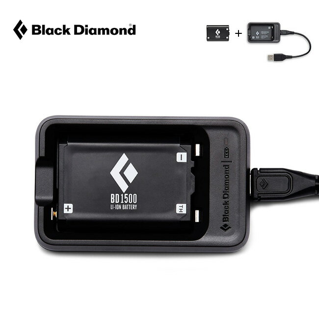 ブラックダイヤモンド バッテリー＆充電器 Black Diamond BD81175 バッテリー 充電池 充電器 セット ヘッドランプ ヘッドライト ランタン 予備 充電 キャンプ アウトドア 【正規品】