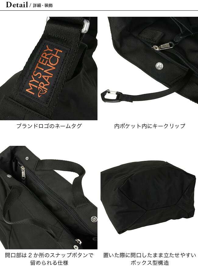 ミステリーランチ ビンドル20 MYSTERY RANCH BINDLE 20 19761441 鞄 ショルダーバッグ トート 肩掛け アウトドア フェス 【正規品】