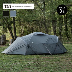 ムラコ ノーム3P muraco NORM 3P テント ドームテント ドーム型 シェルター 3人 耐風 軽量 テント泊 キャンプ アウトドア 【正規品】