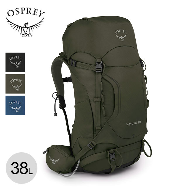 オスプレー ケストレル 38 OSPREY KESTREL38 OS50141 ハイキング バックパック ザック リュックサック テクニカル 登山 キャンプ アウトドア フェス 【正規品】