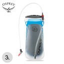 オスプレー レザヴォア 3L OSPREY RESERVOIR 3L OS56163 ハイドレーショ ...