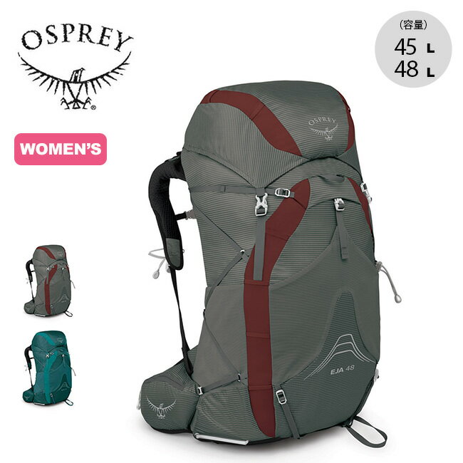 【特典あり】オスプレー エイジャ 48 OSPREY EJA 48 OS50339 ウィメンズ レディース バックパック ザック リュック ロングハイクテクニカル 登山 キャンプ アウトドア フェス 【正規品】