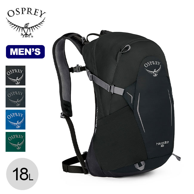 オスプレー ハイクライト 18 OSPREY HIKELITE 18 OS57166 バック 鞄 バックパック リュック リュックサック 登山 ザック テクニカル キャンプ アウトドア フェス 【正規品】のサムネイル