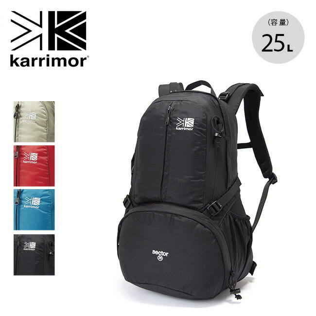 カリマー セクター25 karrimor sector25 501008 リュック バックパック ザック 25L 登山 リュック キャンプ アウトドア フェス 【正規品】