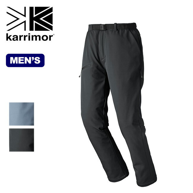 カリマー アリートベンチレーションパンツ karrimor arete ventilation pants メンズ 101433 ロングパンツ パンツ ソフトシェルパンツ シェルパンツ ズボン ボトムス キャンプ アウトドア 