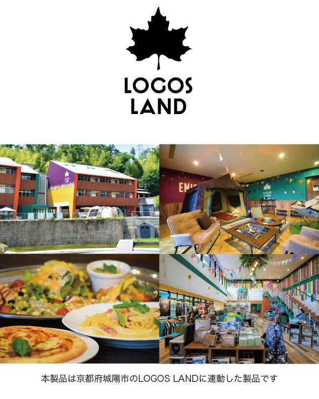 ロゴス キングあぐらチェア（LOGOS LAND）LOGOS 73173131 ロゴスランド チェア 椅子 イス ローポジション 折りたたみ コンパクト アウトドア バーベキュー キャンプ canpanera-10070488 OutdoorStyle サンデーマウンテン サンプル画像2