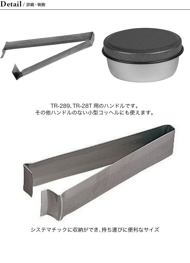 【SALE 50%OFF】トランギア ミニハン...の紹介画像2