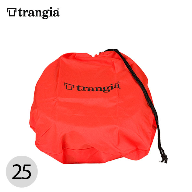 トランギア 25シリーズ用収納袋 trangia TR-F25 収納袋 専用袋 ストームクッカーL キャンプ アウトドア フェス 