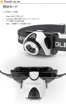 <残り2つ!>Ledlenser レッドレンザー SEO 5 ヘッドライト ヘッドランプ アウトドア キャンプ 距離センサー 防災 LED 切り替え照射 ヘッドランプ おしゃれ