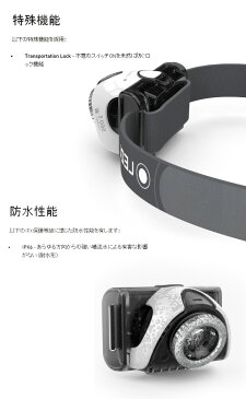 <残り2つ!>Ledlenser レッドレンザー SEO 5 ヘッドライト ヘッドランプ アウトドア キャンプ 距離センサー 防災 LED 切り替え照射 ヘッドランプ おしゃれ