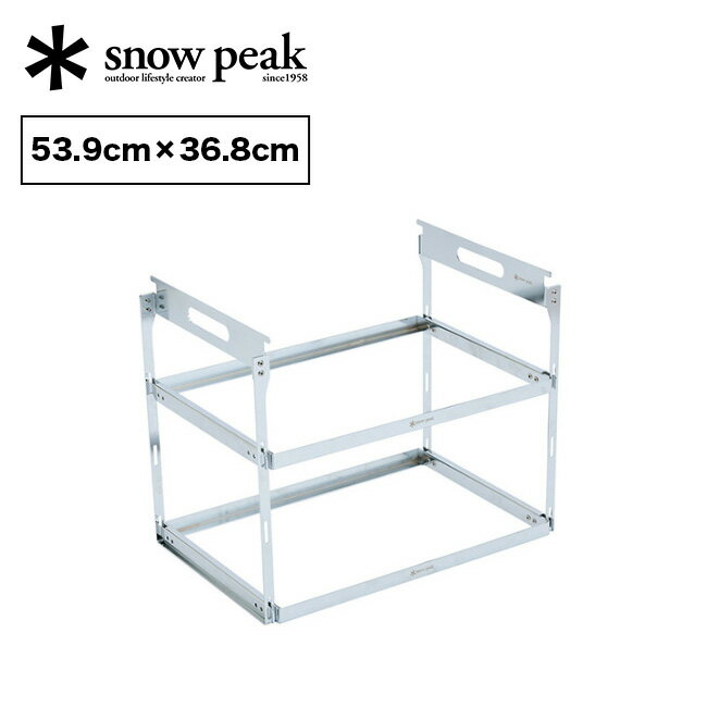 スノーピーク IGTハンギングラックフレーム 2段セット snowpeak Hanging Rack Frame 2stage Set CK-220 アイアングリルテーブル IGT 棚 ラック 調理台 キャンプ アウトドア フェス【正規品】