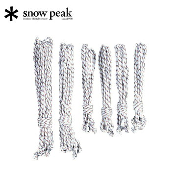 スノーピーク ロープセットPro レクタ snowpeak Rope Set Pro. Recta TP-342-1 ガイロープ ガイライン テント タープ アクセサリー アウトドアギア キャンプ 【正規品】