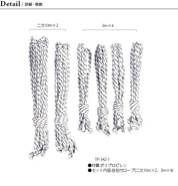 スノーピーク ロープセットPro レクタ snowpeak Rope Set Pro. Recta TP-342-1 ガイロープ ガイライン テント タープ アクセサリー アウトドアギア キャンプ 【正規品】