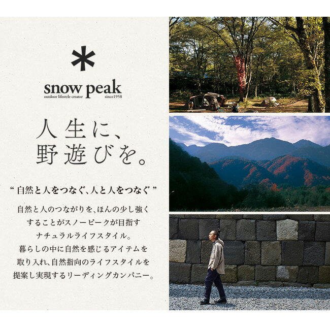【SALE】スノーピーク ロープセットPro ヘキサ snow peak Rope Set Pro. Hexa TP-3...