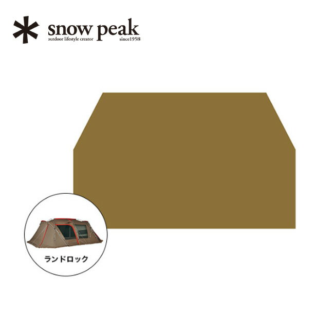 スノーピーク ランドロック グランドシート snow peak Land Lock Ground Sheet TP-670-1 テント フットプリント アウトドア キャンプ ギア 