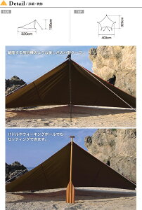 スノーピーク ライトタープ ペンタシールド snow peak Light Tarp Penta Shield STP-381 タープ ワンポールタープ テント ペンタ ソロテント 1人用 キャンプ アウトドア フェス【正規品】通販格安セール情報 楽天 通販