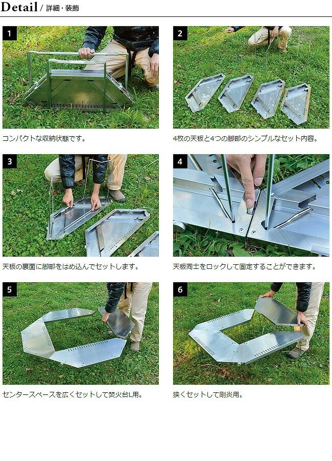 スノーピーク ジカロテーブル snow peak Jikaro Table ST-050 テーブル 円卓 アウトドア バーベキュー キャンプ 焚火台 鋼炎 【正規品】通販格安セール情報 楽天 通販