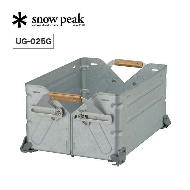 スノーピーク シェルフコンテナ25 snow peak Shelf Container 25 UG-025G シェルコン25 インテリア 収納 コンテナ ア…