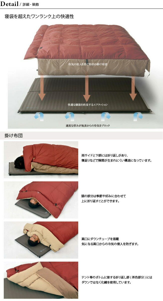 スノーピーク グランドオフトン ダブル1600 snow peak Grand Ofuton Double 1600 BD-051 寝袋 シュラフ 寝具 アウトドア キャンプ 宿泊 封筒型 【正規品】通販格安セール情報 楽天 通販
