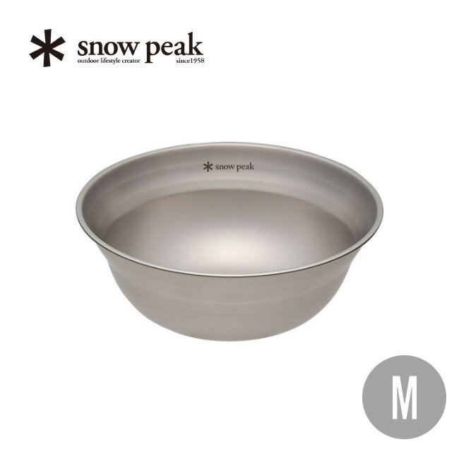 スノーピーク SPテーブルウェア ボールM snow peak SP Tableware Bowl M TW-030 食器 調理器具 ボール スープ お椀 アウトドア バーベキュー キャンプ【正規品】通販格安セール情報 楽天 通販