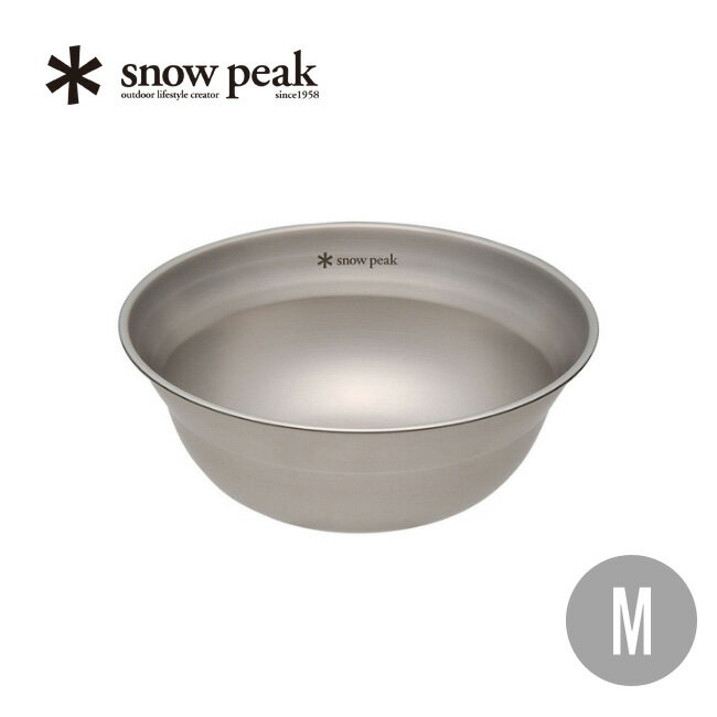 スノーピーク SPテーブルウェア ボールM snow peak SP Tableware Bowl M TW-030 食器 調理器具 ボール スープ お椀 アウトドア バーベキュー キャンプ【正規品】